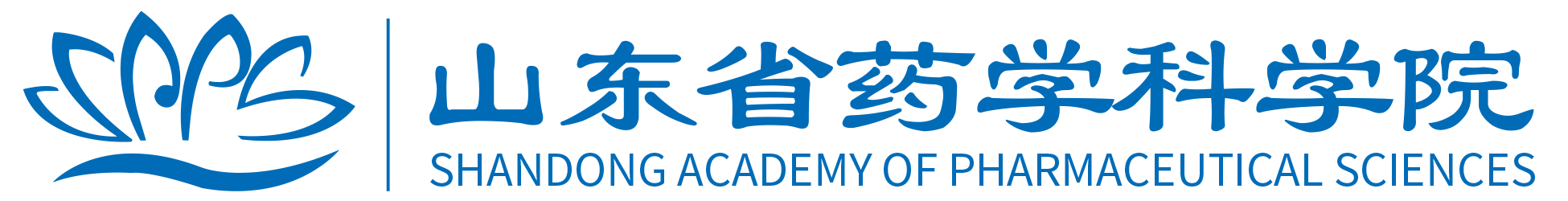 山东省药学科学院