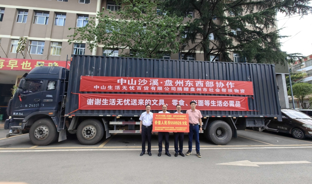 微信图片_20230616163209_Jc_看图王