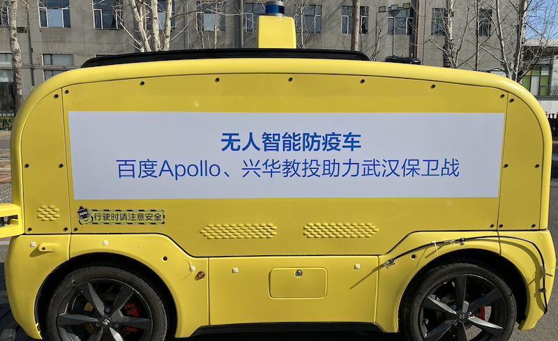 img_pic_1584235053_2