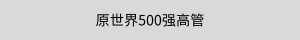 副本_副本_副本_未命名_自定义px_2019.03.21(2)