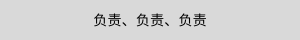 副本_副本_副本_未命名_自定义px_2019.03.26(10)