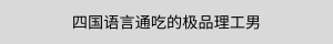 副本_副本_副本_未命名_自定义px_2019.04.26(1)