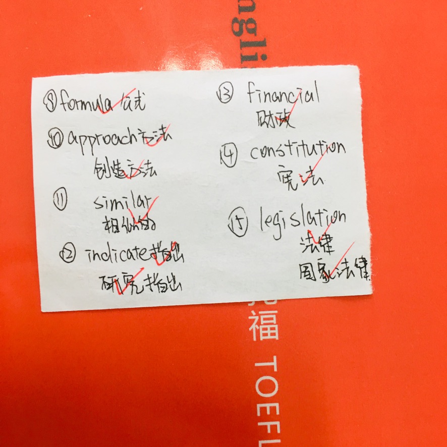 默写10
