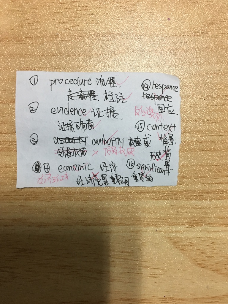 默写17