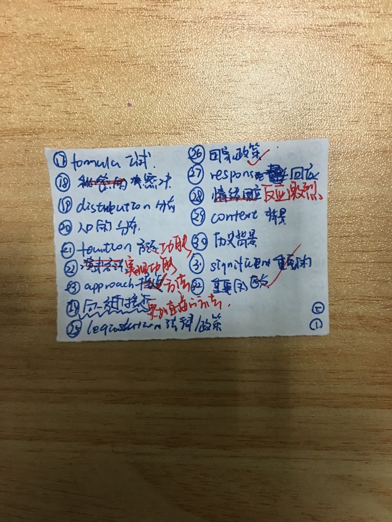 默写9