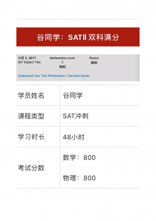 未标7-1
