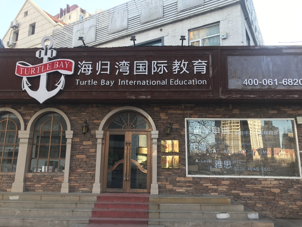 QQ图片20190322152558