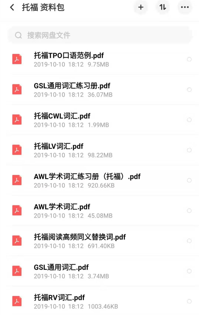 微信图片_20191010181347_副本