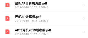 微信图片_20191010153403