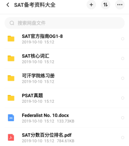 微信图片_20191010152526_副本