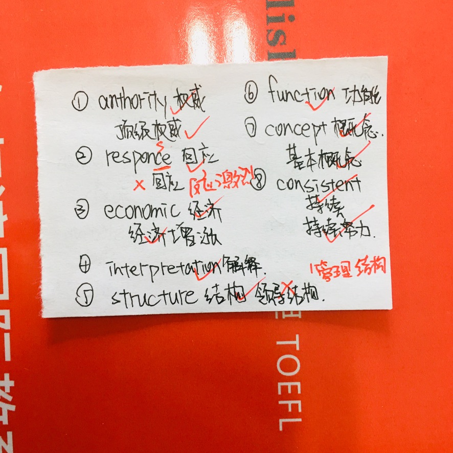 默写4