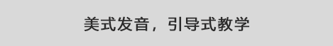 网站