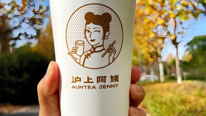 茶饮赛道百骑竞走 沪上阿姨突围不易