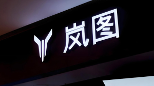 岚图汽车