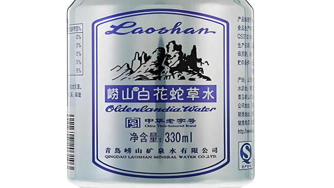 百花蛇草水