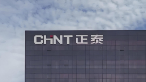 正泰：多元平等包容的企业文化-创造可持续竞争力