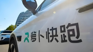 百度旗下萝卜快跑获得迪拜首个自动驾驶试运行许可