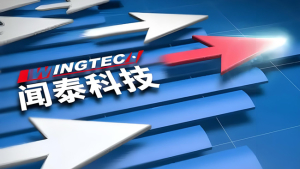 闻泰科技