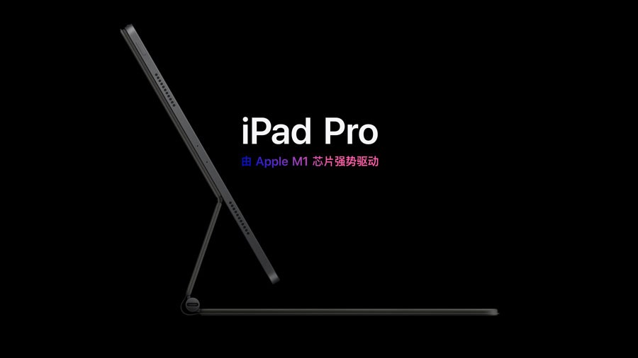 苹果iPad pro市场需要一台真正的二合一笔记本，但苹果不想做