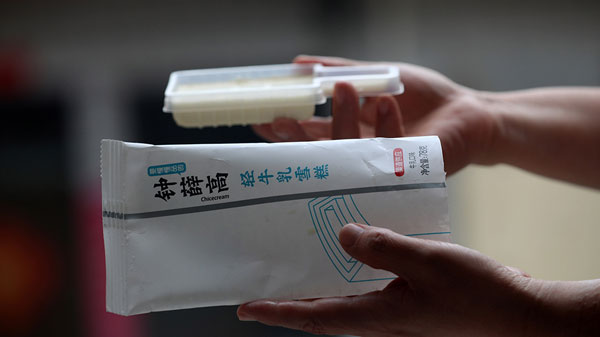 钟薛高濒死，13亿是怎么消失的？