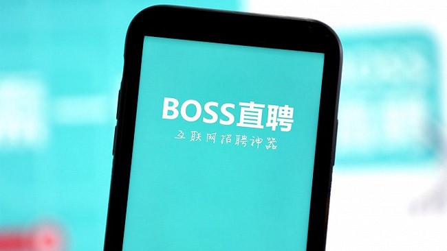 BOSS直聘将在港交所进行双重主要上市，上半年营收达22.5亿元