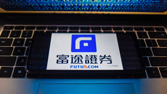 中概股简报：富途证劵控股设立香港首家营业部，此前下架中国境内的交易应用