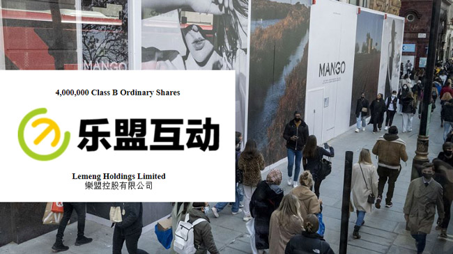 乐盟赴美上市路仍难