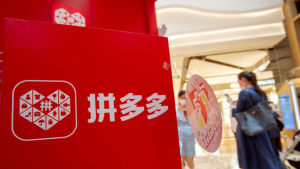 抖音、拼多多为何进入低速时代？