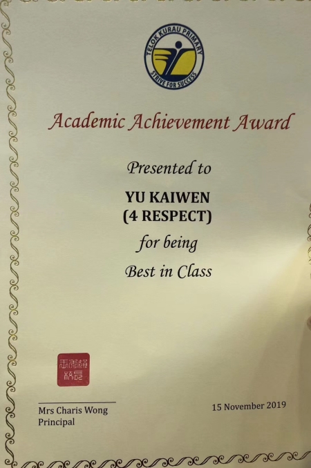 Yu Kaiwen 004