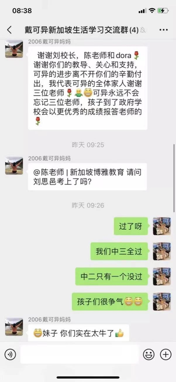 戴可异