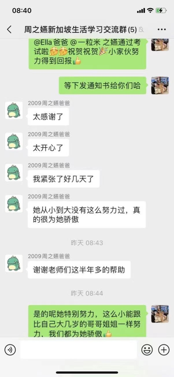 周之嬿