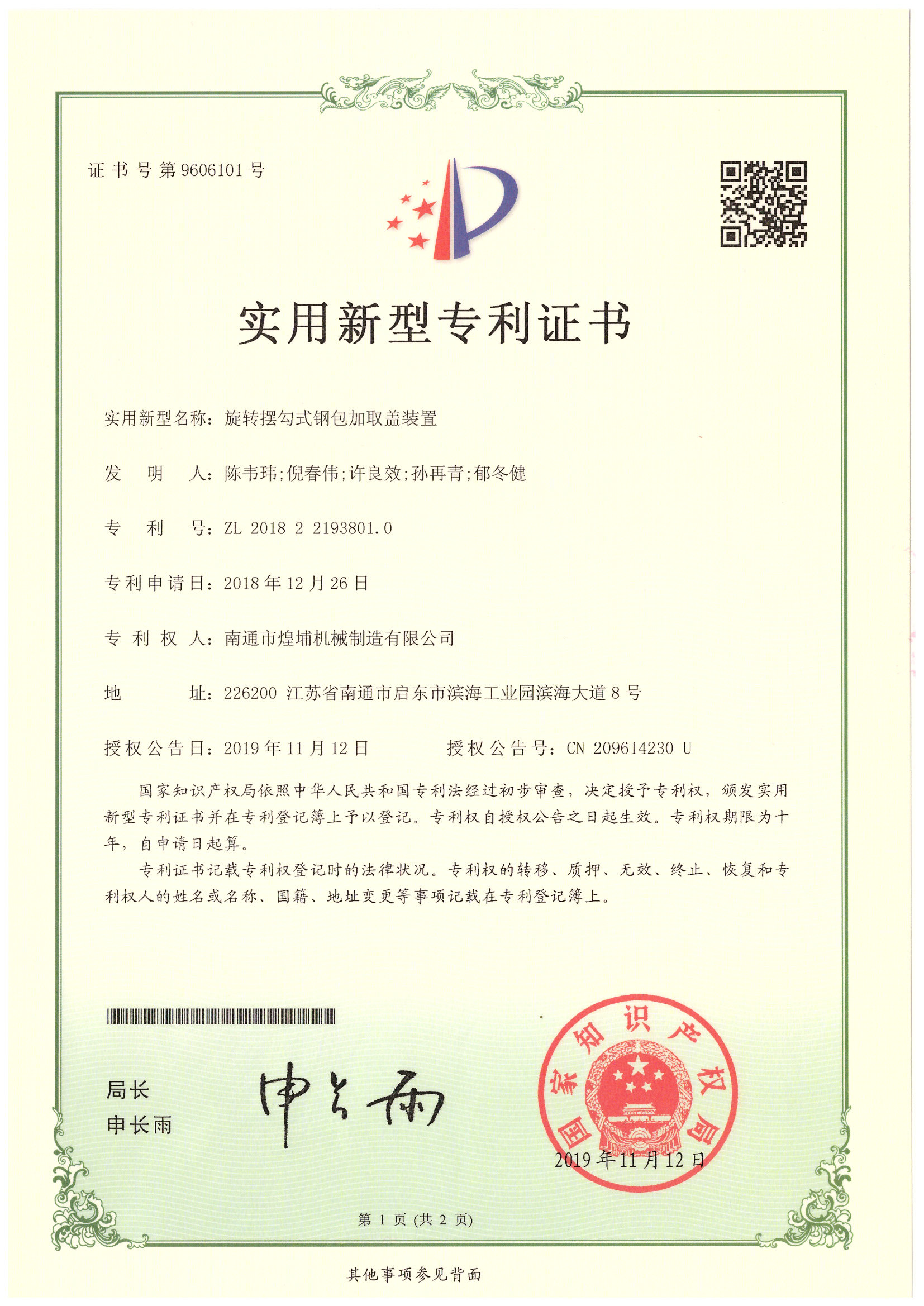 WechatIMG117