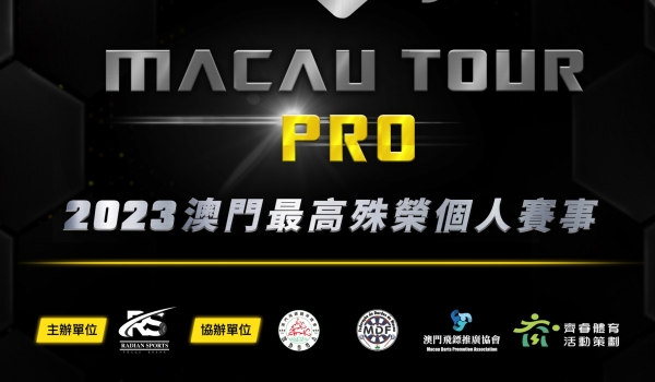 2023 Pro