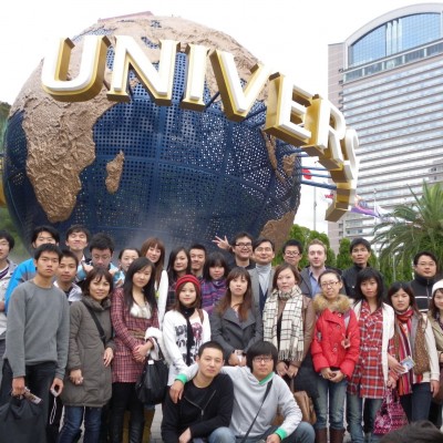 usj