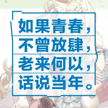 海报08