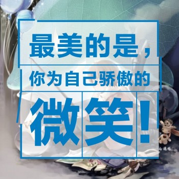 海报09