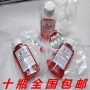 凈化室TEA700方型紅油斜管壓差計(jì) 養(yǎng)殖微壓差表