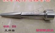 不銹鋼盲管01_副本