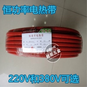 并聯(lián)式恒功率阻燃防爆加強(qiáng)電伴熱帶 高溫水管加熱帶 加強(qiáng)型發(fā)熱帶