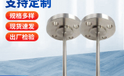 THERMOWELL不銹鋼法蘭套管