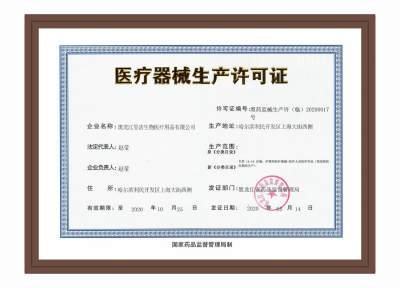 banner標題-04