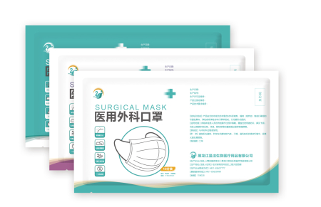 醫(yī)用外科口罩-去掉昱潔