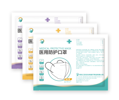 醫(yī)用防護(hù)口罩-去掉昱潔