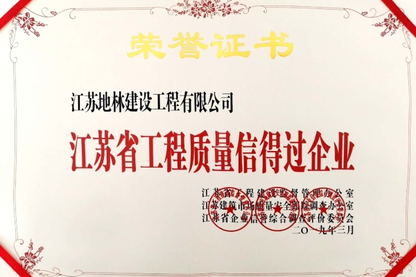 微信圖片_20190614113328