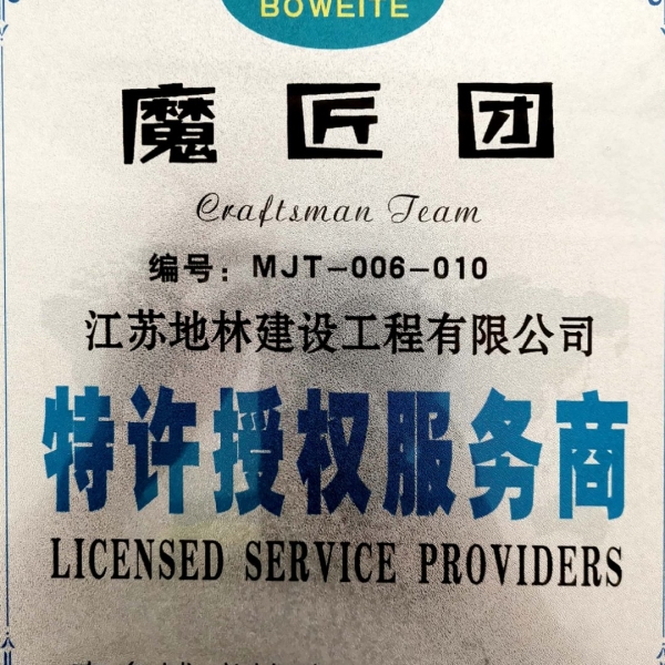 微信圖片_20190614113334