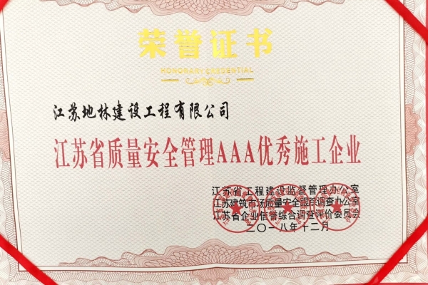 微信圖片_20190614113306