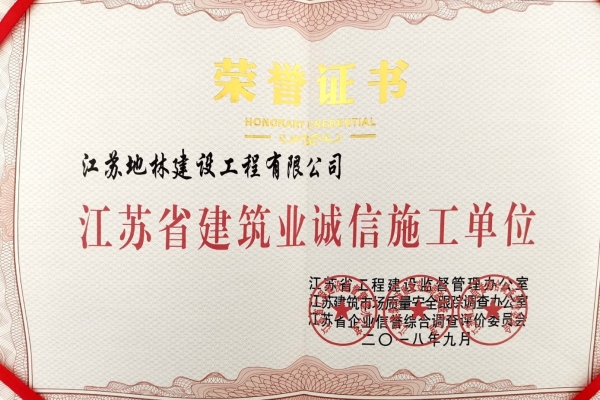 微信圖片_20190614113321