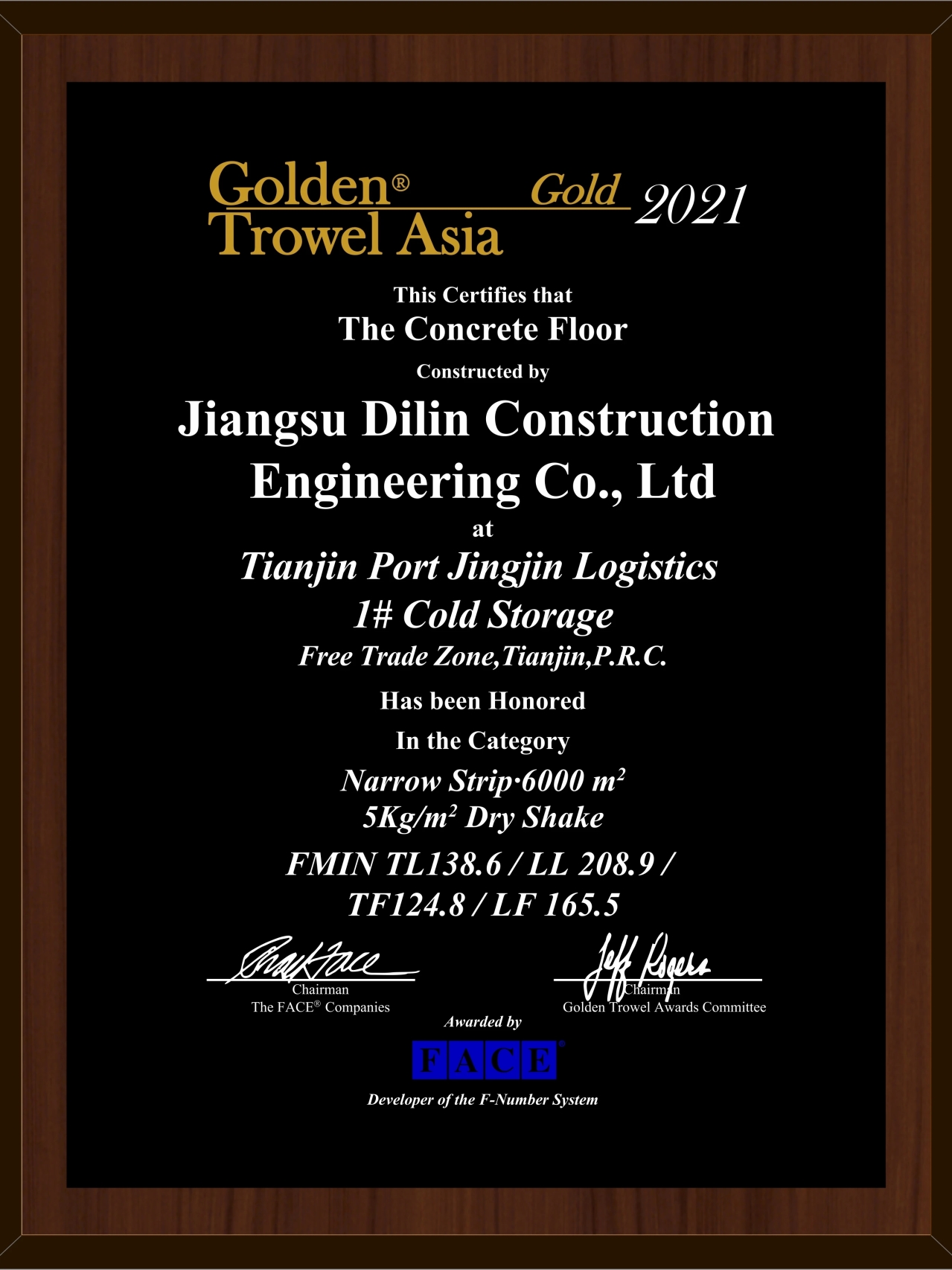 微信圖片_202112271511541