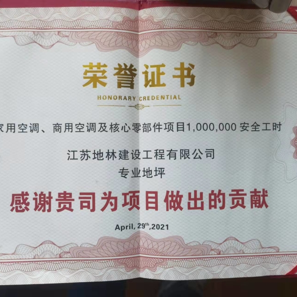 微信圖片_20220104140020