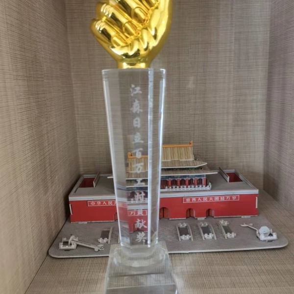 微信圖片_20220104140027